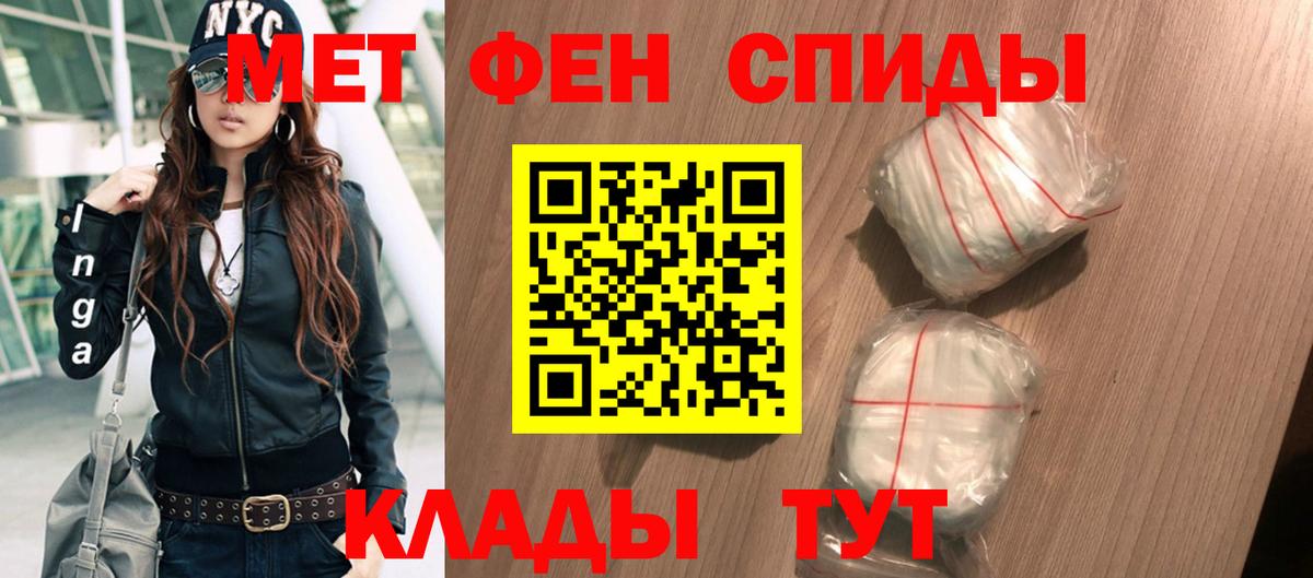 АМФ 97%  АМФЕТАМИН  Отрадный  Вход с VPN 