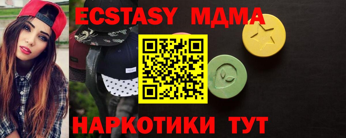 OMG tor  ЭКСТАЗИ  Вход с VPN  Экстази таблы  Отрадный 