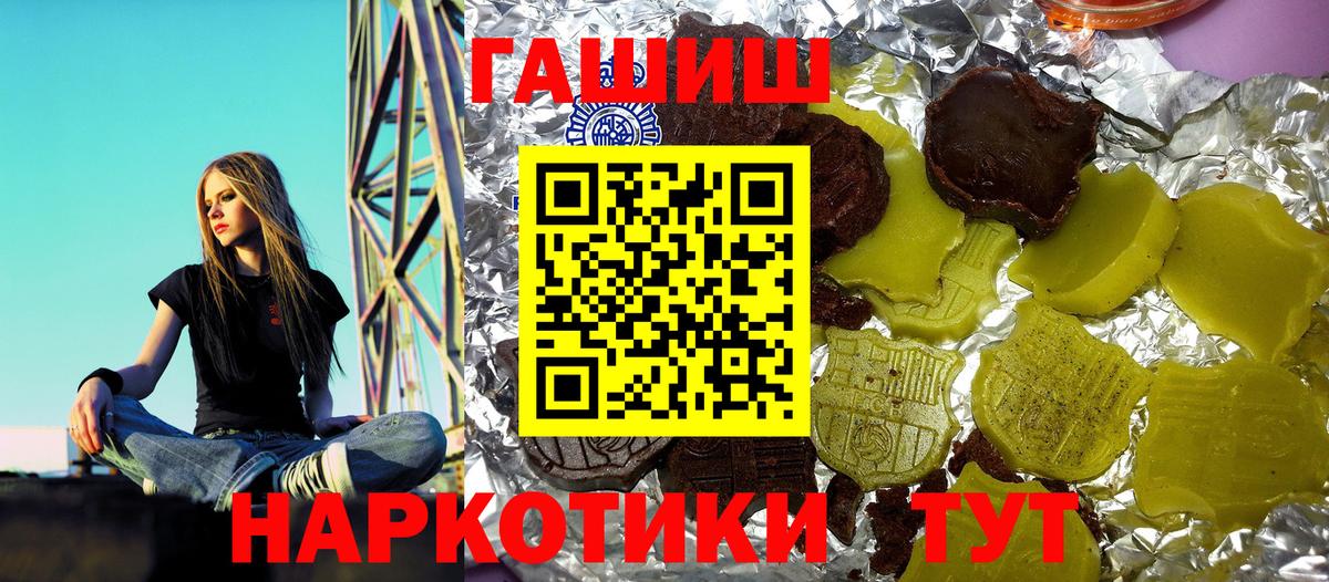 Гашиш AMNESIA HAZE  где купить наркоту  Вход с VPN  Отрадный  ГАШ Ice-O-Lator 