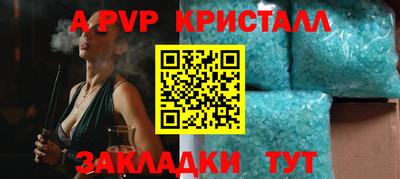 а пвп мука Бузулук