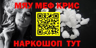 дживик Бугуруслан