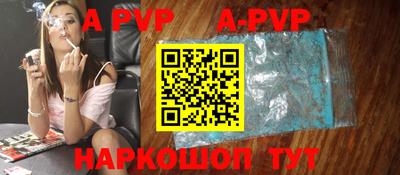 а пвп мука Бузулук