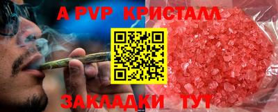 а пвп мука Бузулук