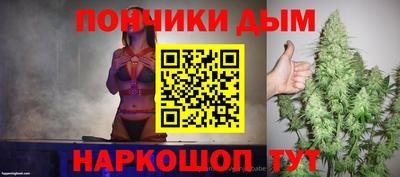 мдма Будённовск