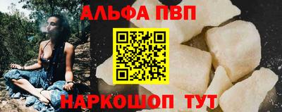 а пвп мука Бузулук