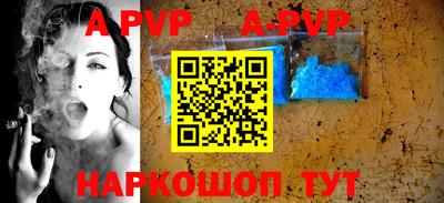 а пвп мука Бузулук