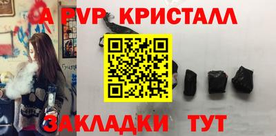а пвп мука Бузулук