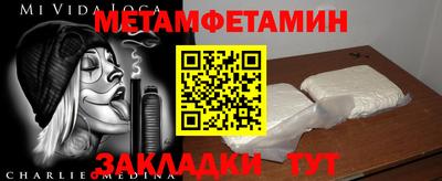 дживик Бугуруслан