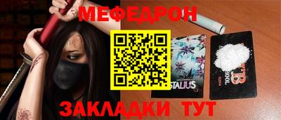 а пвп мука Бузулук