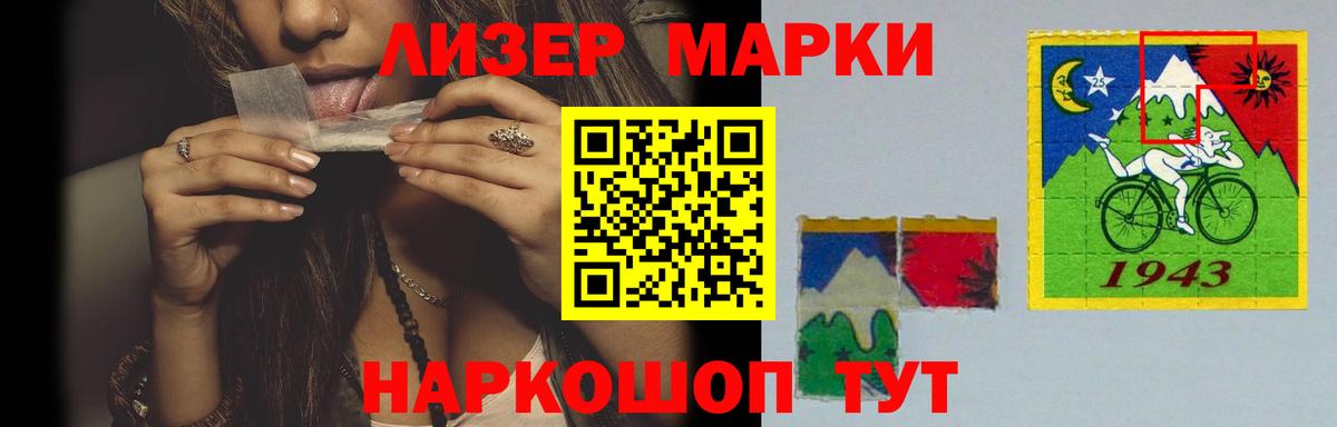 ЛСД экстази кислота  Вход с VPN  Отрадный  LSD-25 экстази  Лсд 25 экстази кислота 