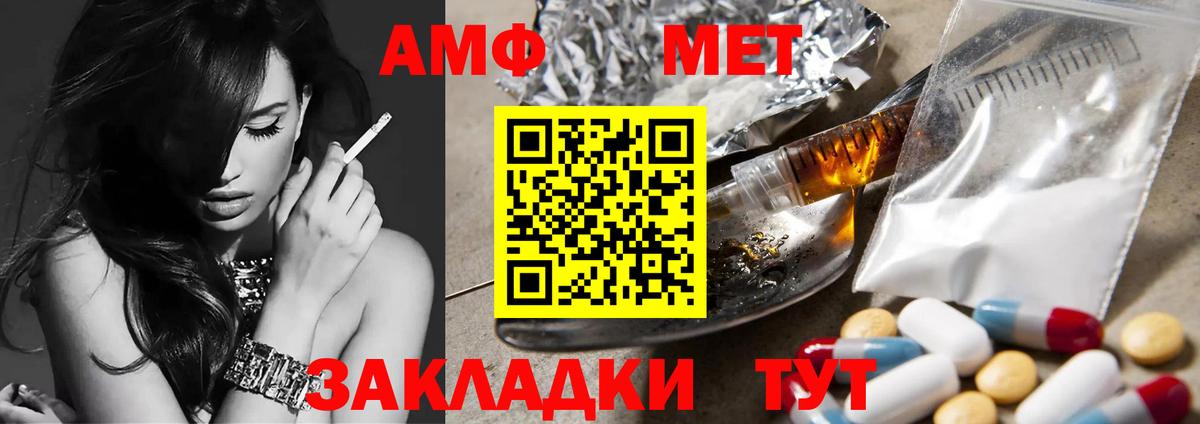 Первитин витя  Вход с VPN  Первитин витя  Отрадный 