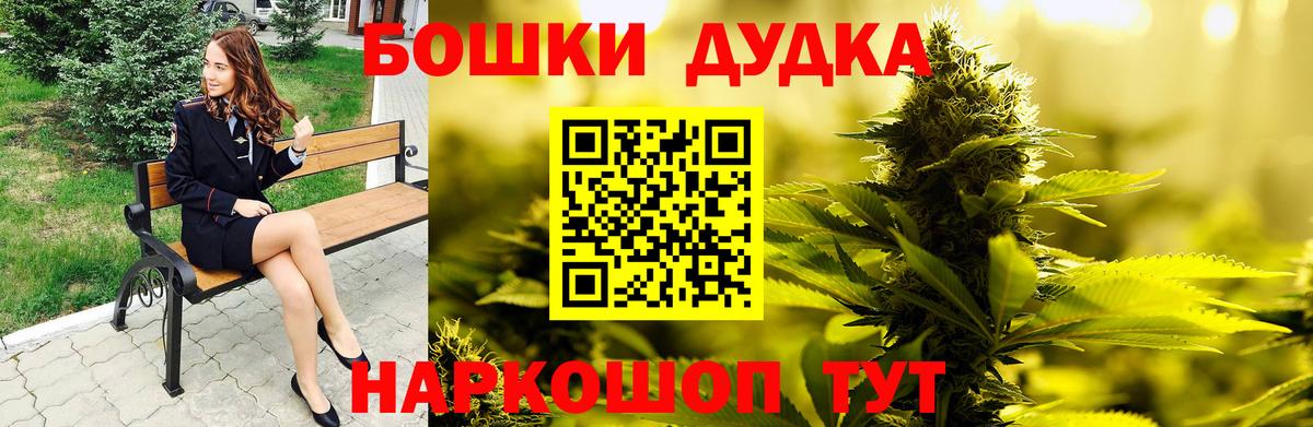 МАРИХУАНА AK-47  Марихуана LSD WEED  Вход с VPN  Конопля VHQ  Отрадный 